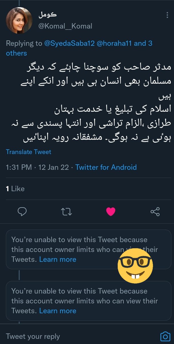 SyedaSaba12's tweet image. سوچی پیا تے بندہ گیا۔
مدثر بھائی نے ھم کو بلاک کرنے کا شرف بخشا 🤔😤
#LearnToDisagree
#LackOfTolerance