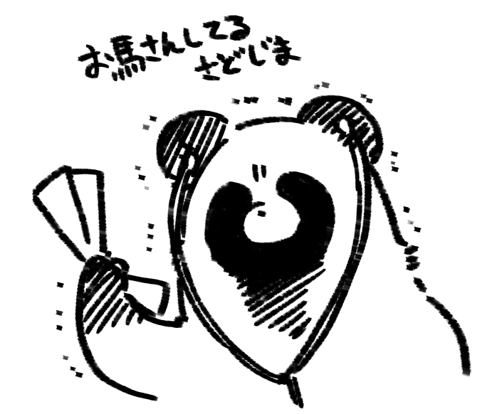 @PCS_TL 本来は人間なんだけどタヌキがしっくり来すぎてもうタヌキでいいんじゃないかと思い始めた佐渡嶋(一部駒津院さん) 