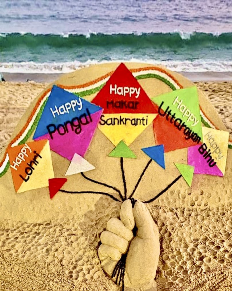 Jindala16's tweet photo. May these festivals bring in new hopes, prosperity and good harvest in your lives. #HappyLohri 
#HappyMakarSankranti #HappyUttarayan #HappyBihu #HappyPongal. 🙏 @Jindala16 https://t.co/Dv7LJurY6S