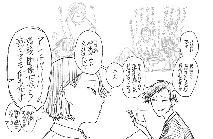 お兄さんの言ったことそのまま言いそうな奴が居たから……(元ネタ有) 