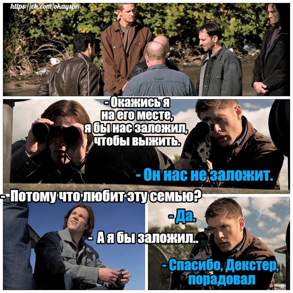 #supernatural15 #supernatural #spn #spnfamily #Winchester #сверхъестественное