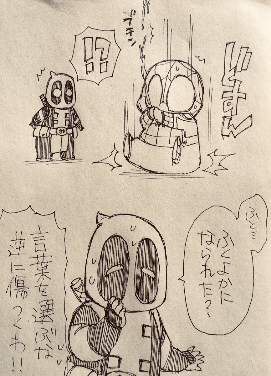 年末年始で 