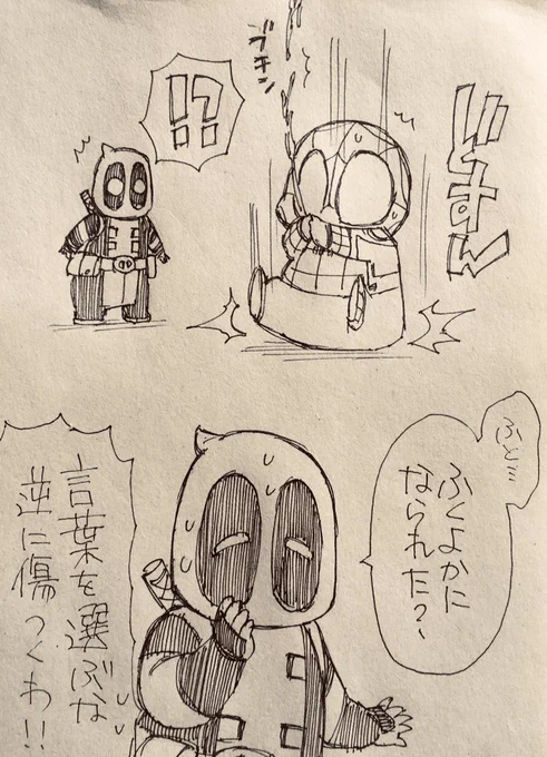 年末年始で 