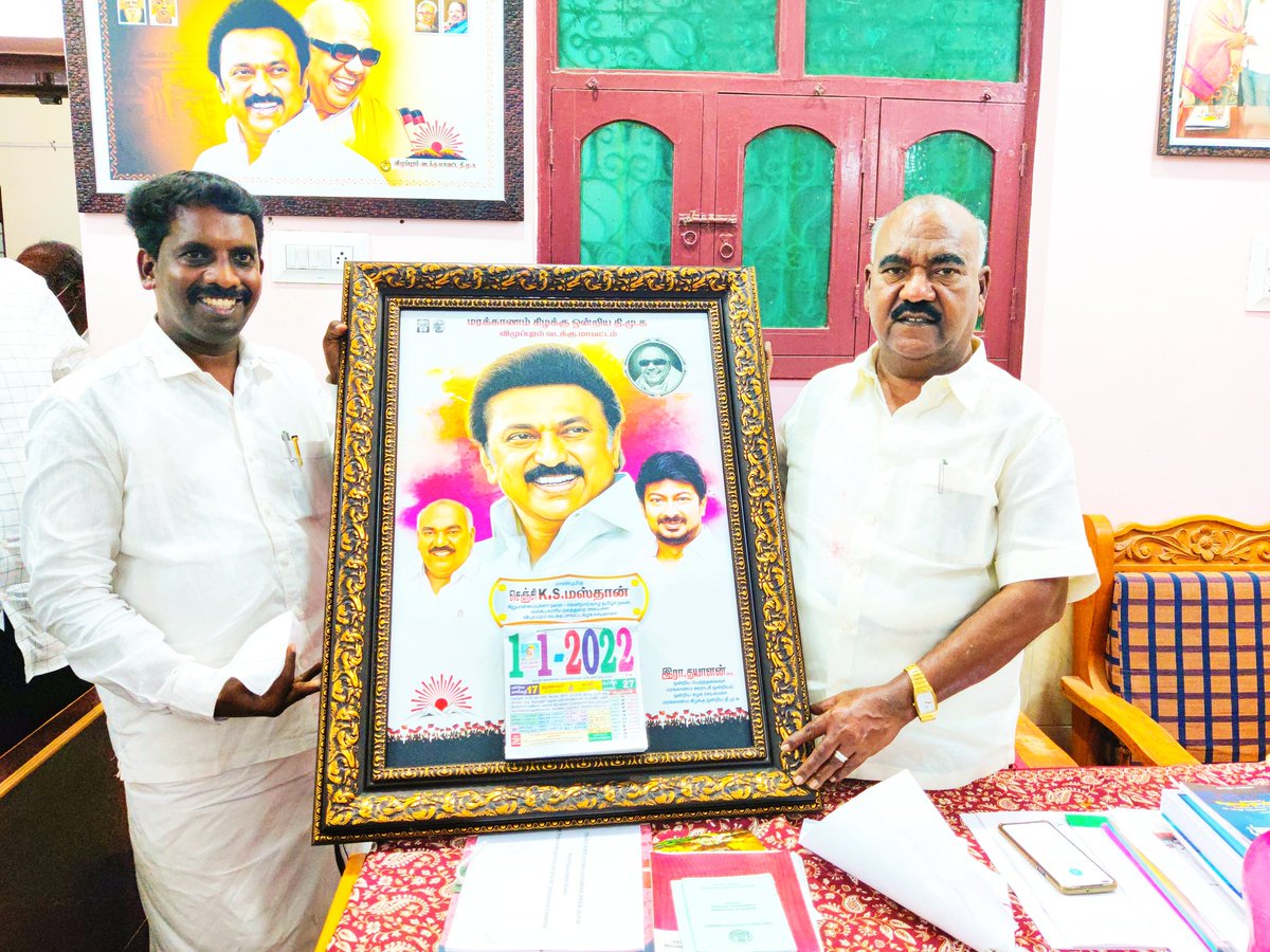 ITayalan's tweet photo. தமிழர் திருநாளாம்  பொங்கல் திருநாளை முன்னிட்டு

 மாண்புமிகு அமைச்சர் @GingeeMasthan அவர்களிடம் வாழ்த்து பெற்றேன் https://t.co/sbBUoXw2mr