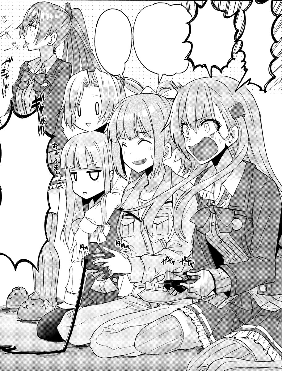 たいへんだったところ 