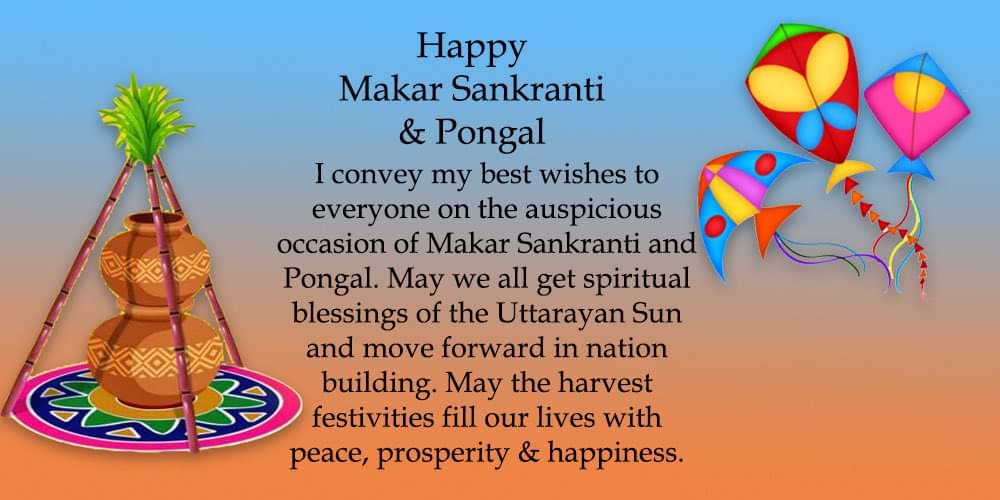 pgkonnur's tweet photo. ಜೀವನ ನೋವು ನಲಿವುಗಳ ಸರಿಸಮ ಸಂಗಮವಾಗಿದೆ, 
ನೋವೆಂಬ ಎಳ್ಳು ಕಡಿಮೆಯಾಗಲಿ,
ನಲಿವೆಂಬ ಬೆಲ್ಲ ಹೆಚ್ಚಾಗಲಿ,
ದುಃಖವೆಲ್ಲ ಮಾಯವಾಗಿ ಸುಖ ಸಂತೋಷದ ಸಿಹಿ ಬೆಲ್ಲ ನಿಮ್ಮದಾಗಲಿ 
ನಾಡಿನ ಸಮಸ್ತ ಜನತೆಗೆ ಮಕರ ಸಂಕ್ರಾತಿ ಹಬ್ಬದ ಶುಭಾಶಯಗಳು
 #Sankranthi2022 https://t.co/MGxukqM0t8