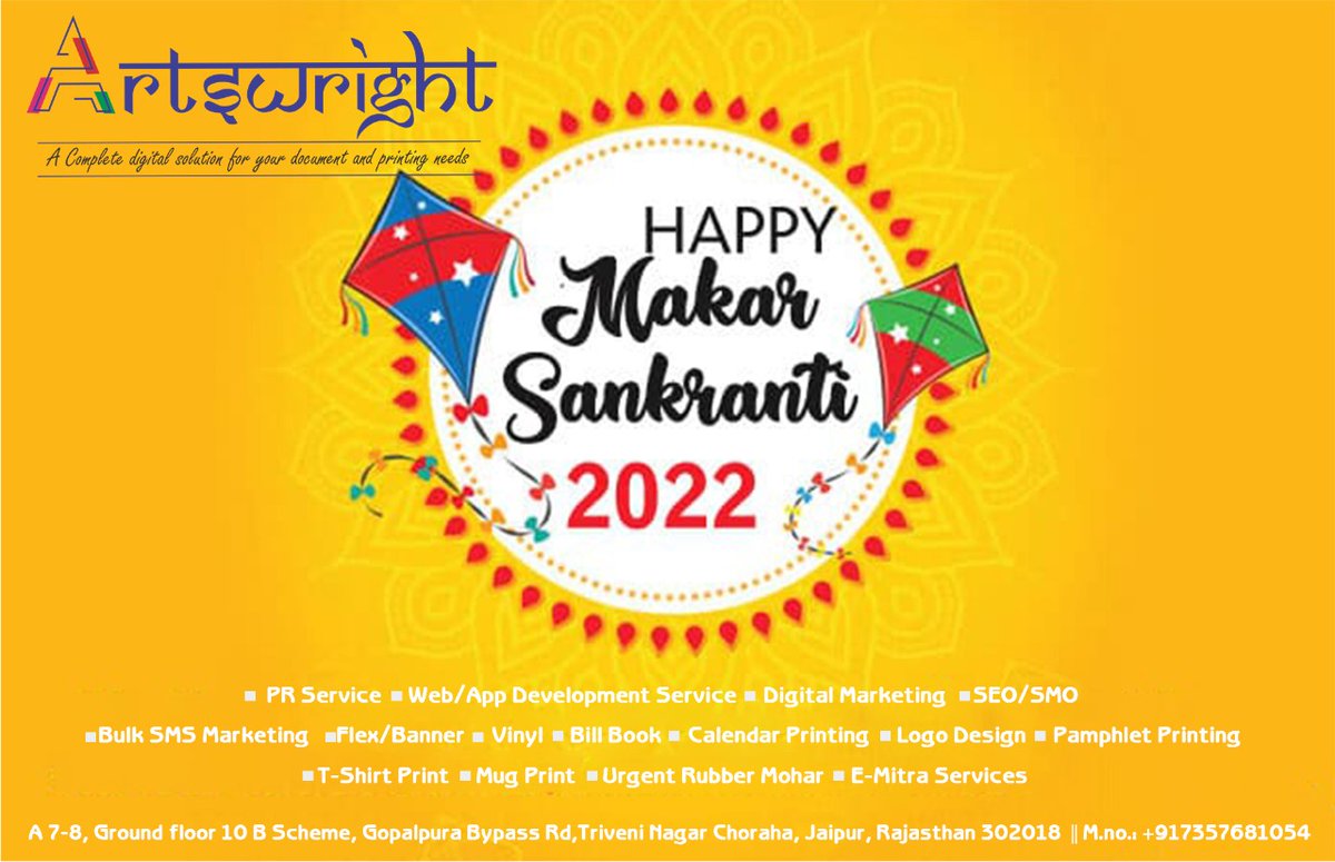 ArtswrightPR's tweet photo. The sun rises with hope in this Makar Sankranti, kites fly enthusiastically in the sky, and the crops are ready to be harvested, all signifying hope, joy, and abundance. Happy Sankranti.
#MakarSankranti #मकर_संक्रांति #मकरसंक्रांति #MakarSankranti2022 #makarmankranti #artswright https://t.co/MSK7aSVyhK