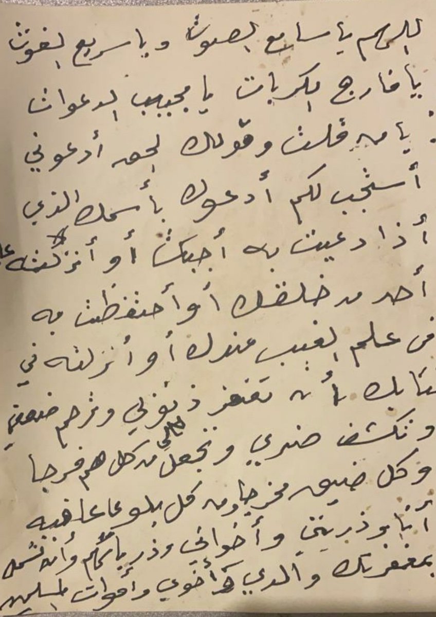 Ah_AlShenaify's tweet photo. #عبدالرحمن_سعود_الشنيفي 
اللهم اشمله برحمتك وعفوك وكرمك...واجمعنا به ومن نحب في جناتك https://t.co/H4ac15QEdm