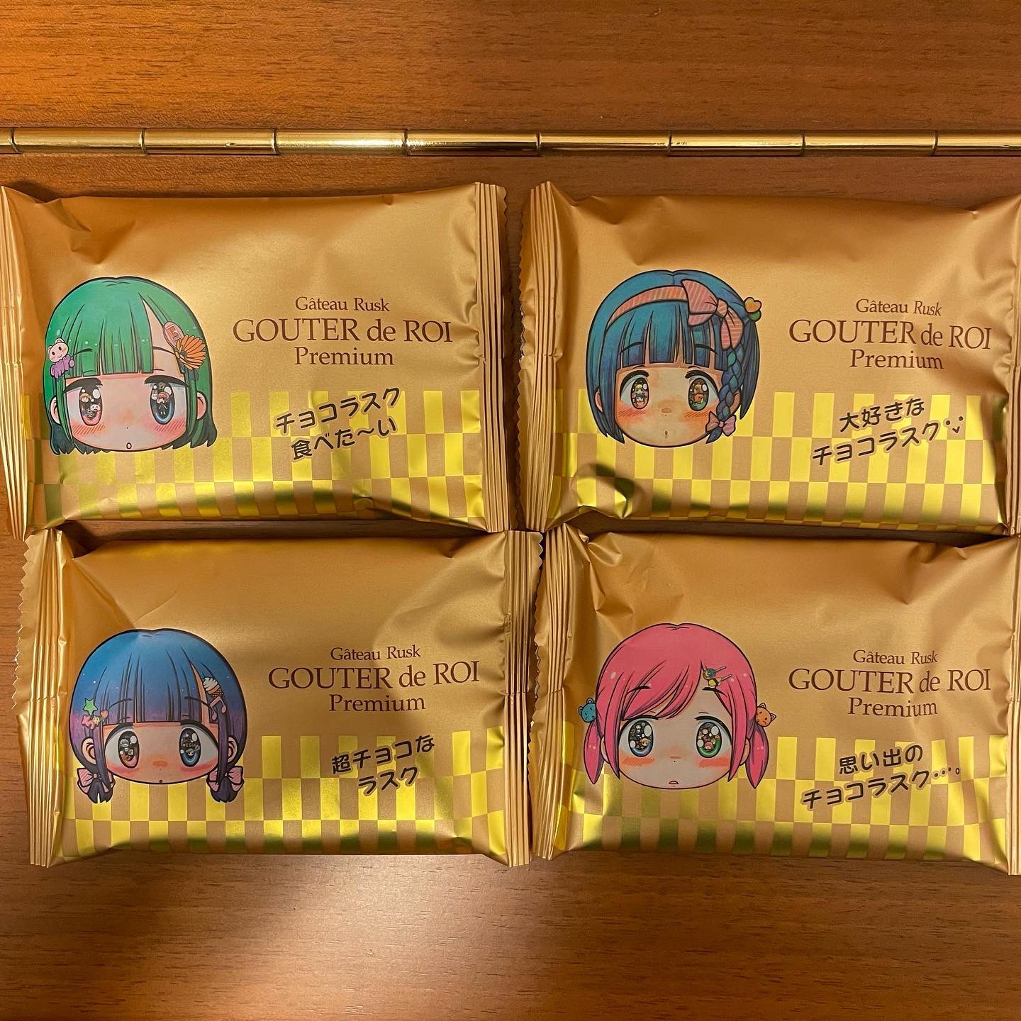 Tweets With Replies By ミスター ｉ Am Mr Misterdesu Twitter