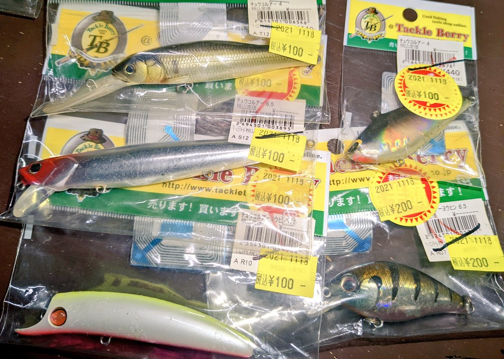 تويتر スコスコフィールド على تويتر 新年の初えぐり その3 コチラも ドブ川シーバスの実弾 ラパラ シャローand シャッドラップ軍団 そして 税込価格100円 300円 バスandシーバスルアー 格安軍団 買いすぎだな ๑ ガタガタ تويتر スコスコフィールド على تويتر 新年の初えぐり その3 コチラも ドブ川シーバスの実弾 ラパラ シャローand シャッドラップ軍団 そして 税込価格100円 300円 バスandシーバスルアー 格安軍団 買いすぎだな ๑ ガタガタ