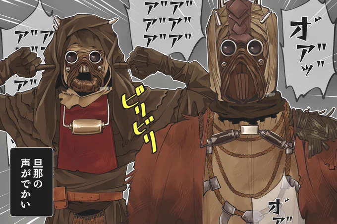 タスケン 