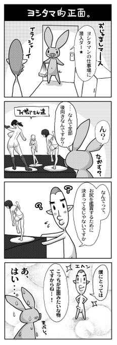 フィギュアの飾り方のお話。 