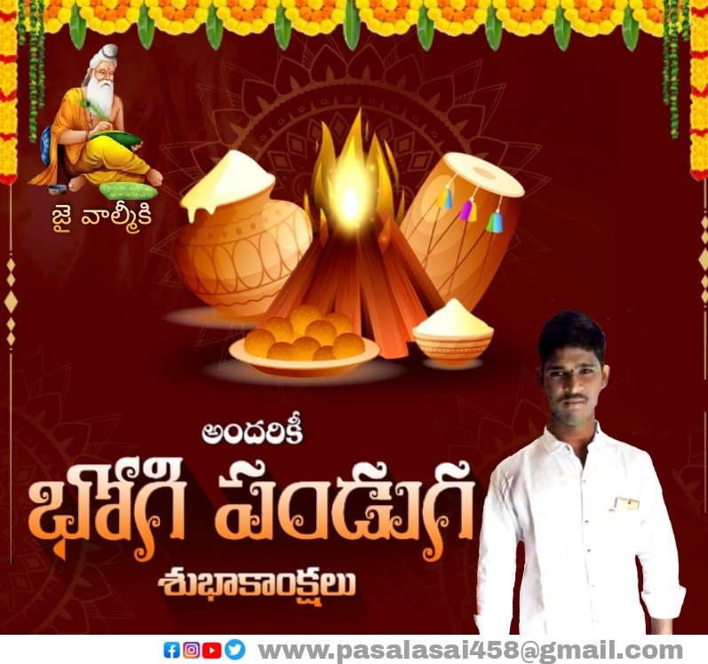 PasalaSai6's tweet photo. మీకు మీ కుటుంబ సభ్యులకు భోగి శుభాకాంక్షలు.🌹

పసల సాయి 💐💐🙏🙏
#HappyBhogi 
అనంతపురం జిల్లా
రాచానపల్లి https://t.co/g5XBlEVmJ6