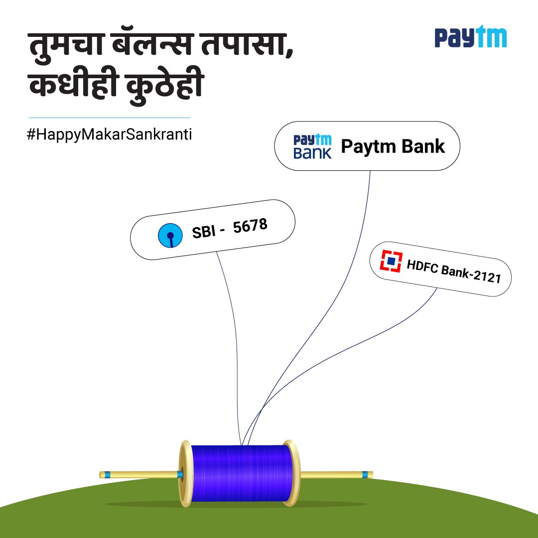 PaytmMH's tweet photo. सगळी बँक खाती, तुमच्या हाती. Paytmने सगळे बँक खाते, एकाच ठिकाणी! https://t.co/iiqDB15XiI