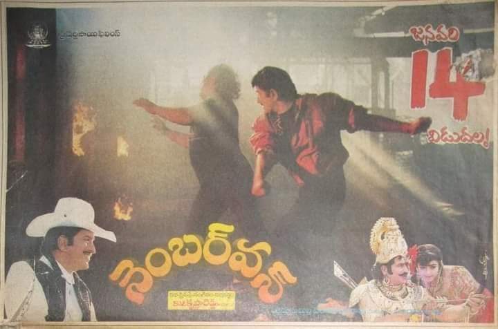 Maheshfanclub75's tweet photo. Superstar krishna's #290th movie
#Number_One
Release date : 14-01-1994
Cast: Krishna soundarya
Producer : A.venkateswara rao
Director : S.V. Krishna Reddy
Music : S.V. Krishna Reddy https://t.co/t3Rgx4IapG
