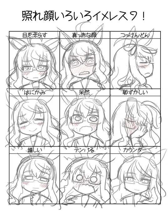 これはTLで見かけて「ハヤヒデでカメラが近くて枠に収まらなかったり収まってるけどめっちゃ小さいやつを描くべきでは…と思ってまずは拡縮に使う普通サイズで収まってるやつを描こうとしたら普通に収まって無くてひとしきり笑って満足したラフ」です 