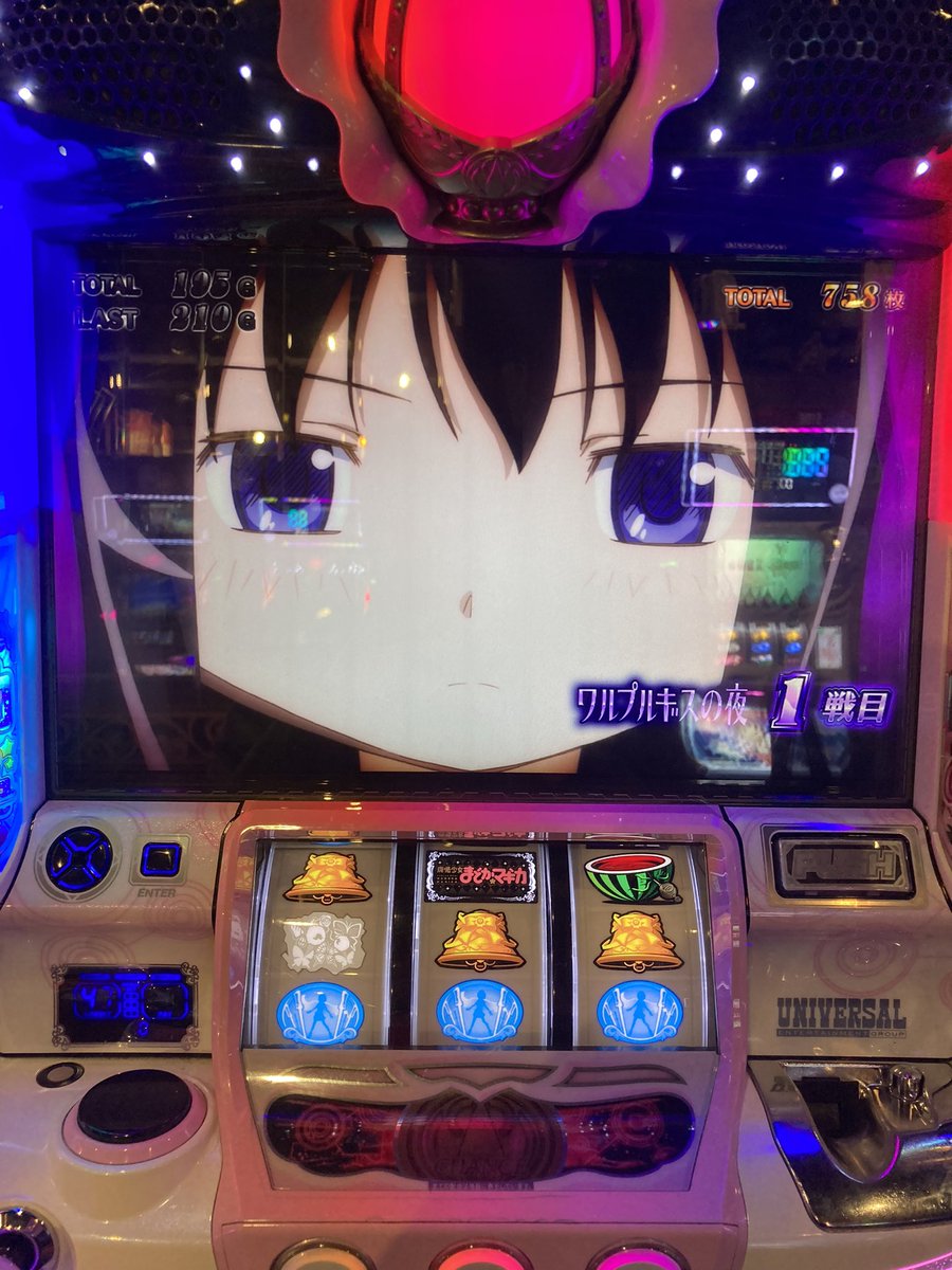fullmoon0720's tweet photo. 撤去目前に45G→40Gという最低記録更新！🤮 https://t.co/yknPT2lDdG