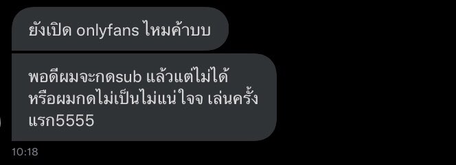 forfunwithme_'s tweet photo. เพิ่งเข้าไปตามอ่านคนชมอะไรแบบนี้แล้วมีอารมณ์ทำคลิปเพิ่ม ถ้าเราลงคลิปจะมาซับกันจริงๆใช่ไหมมม 😋 ชอบแบบไหนลองบอกกันได้นะคะ https://t.co/ZR8DdTPK1E