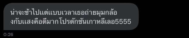 forfunwithme_'s tweet photo. เพิ่งเข้าไปตามอ่านคนชมอะไรแบบนี้แล้วมีอารมณ์ทำคลิปเพิ่ม ถ้าเราลงคลิปจะมาซับกันจริงๆใช่ไหมมม 😋 ชอบแบบไหนลองบอกกันได้นะคะ https://t.co/ZR8DdTPK1E