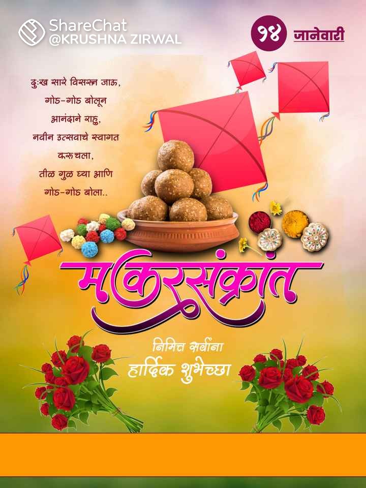 vivek shirsath tweet media