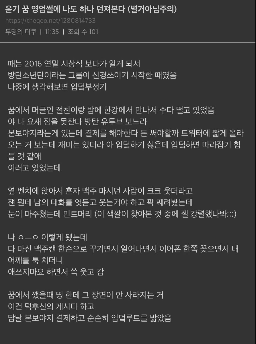 wnmwx3's tweet photo. 저거 출처 찾아보다가 이런거 발견했는데 개웃기네 ㅋㅋㅋㅋㅌㅌ 꿈으로 영업하러 온대 ㅋㅋㅋㅌㅌㅌㅌㅋ https://t.co/RSzyXllZti