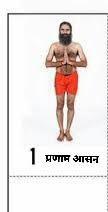rakesh_bstpyp's tweet photo. सबको योगी, कर्म योगी, उपयोगी बनाएंगे, अपने हाथों से अपनी आँखों के सामने स्वस्थ, समृद्ध, संस्कारवान और परम वैभवशाली भारत बनाएंगे।
 #पतंजलि
#75करोड़सूर्यनमस्कार 
#SuryaNamaskarForVitality https://t.co/0MNmZv9aBD