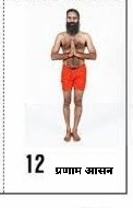 rakesh_bstpyp's tweet photo. बच्चों को आसन, प्राणायाम यह बहुत अच्छा लगता है। बच्चों को बचपन में ही योग की आदत डाल दो तो उनमें जिंदगी में कभी कोई बुरी आदत पड़ेगी ही नहीं।
 #पतंजलि
#75करोड़सूर्यनमस्कार #SuryaNamaskarForVitality https://t.co/mtTTuWTopO