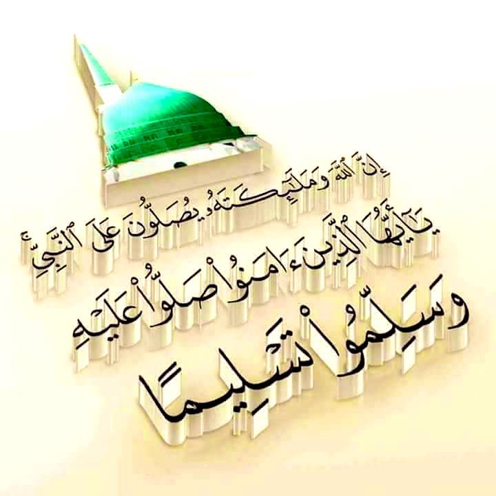 GQ_14_'s tweet photo. اسلام علیکم پاکستان 🇵🇰
اعلی اخلاق، اعلی ظرف لوگ دلوں پہ حکمرانی کرتے ہیں۔
 اخلاق کسی انسان کے ذاتی نہیں ہوتے وہ ان میں کہیں نہ کہیں آپ ﷺ کے اخلاق کی جھلک ہوتی ہے۔
جو ہمیں بھا جاتی ہے
 اللہ کے محبوب کے طریقوں کو محبوب بنا کر دیکھیں آپ اللہ کے ساتھ زمانے کے بھی محبوب بن جائیں گے۔ https://t.co/aN7VKzw5qQ