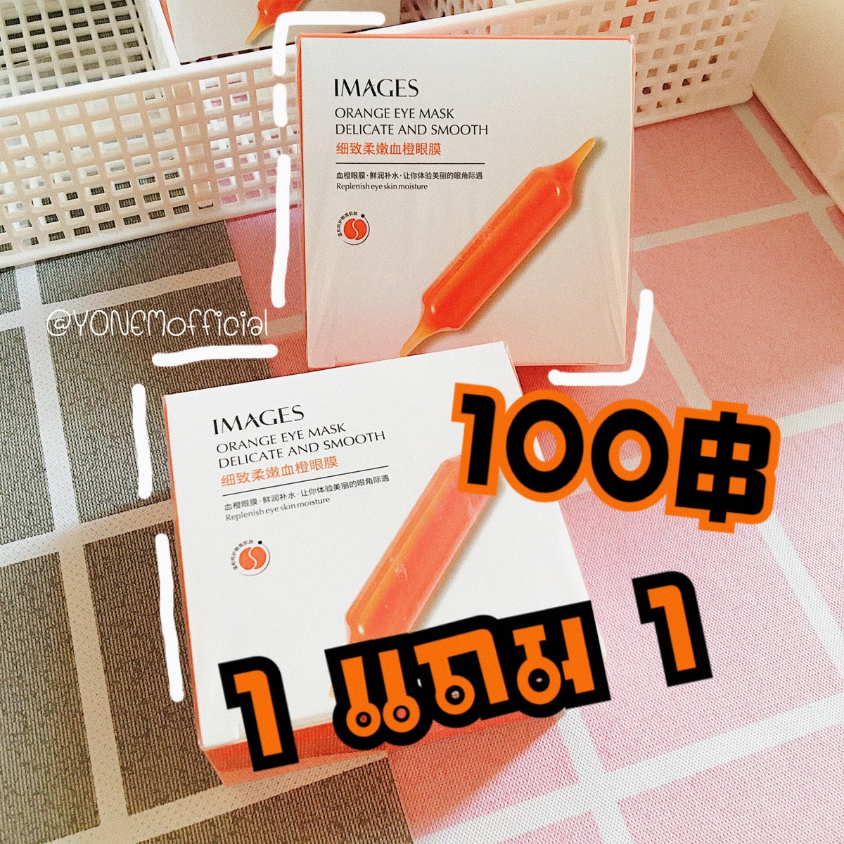 YONEMofficial's tweet photo. 🔥สินค้าของทางร้าน🔥
✨ส่งฟรีทุกรายการ✨

• แมส 3แพ็ค100฿
• ทิชชู่เปียก 3แพ็ค100฿
• ทิชชู่ 8ห่อ100฿
• มาส์กใต้ตา 1แถม1 100฿

✨ซื้อทุกรายการ เหลือ 350฿ ส่งฟรี✨
สอบถาม/สั่งซื้อ DM/LineMyshop👇🏻
https://t.co/VzGp5G4mgi https://t.co/g5Dycgx6SU