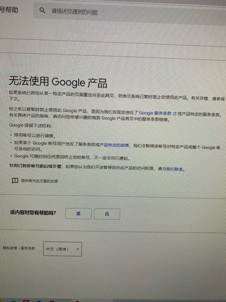 Hu Jia 胡佳 (hu_jia) Twitter