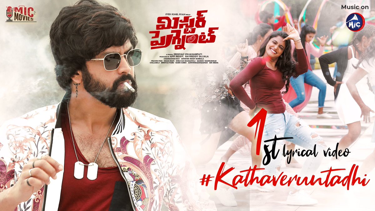 youtu.be/rH6EOXLguhY 1st single KathaVeruntadhi full lyrical video from MrPregnant is out now! Click the link to watch ▶️ Happy Sankranti. Have a great day.