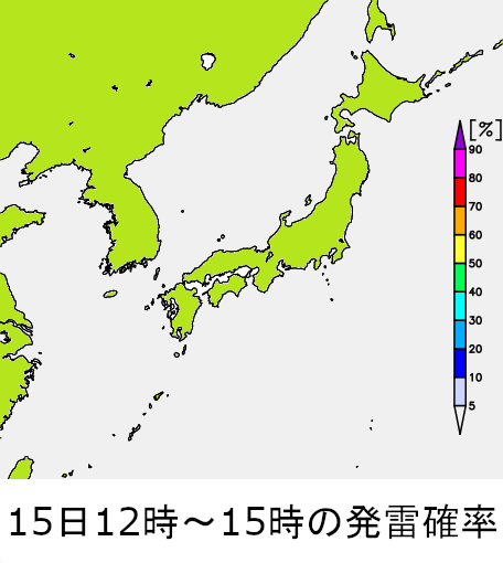 てんきとくらす 天気と生活情報