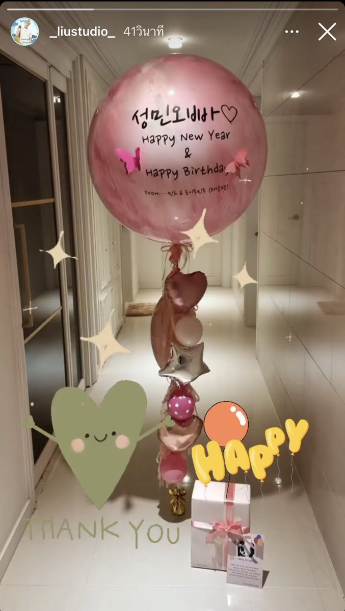 Ploy2min2's tweet photo. Memo : ความทรงจำนานกว่า 10 ปี ที่เราร่วมเดินทางกันมา มีสุขและทุกข์บ้างตามวิถีชีวิต ขอบคุณที่เรายังคงมีกันและกันอยู่เสมอๆ ขอบคุณที่เป็นพี่ซองมินคนที่น่ารักกับน้องอย่างนี้ตลอดไป รักนะคะ ❤️ 성민오빠 사랑해요 ❤️ https://t.co/ZPuGhSwljP