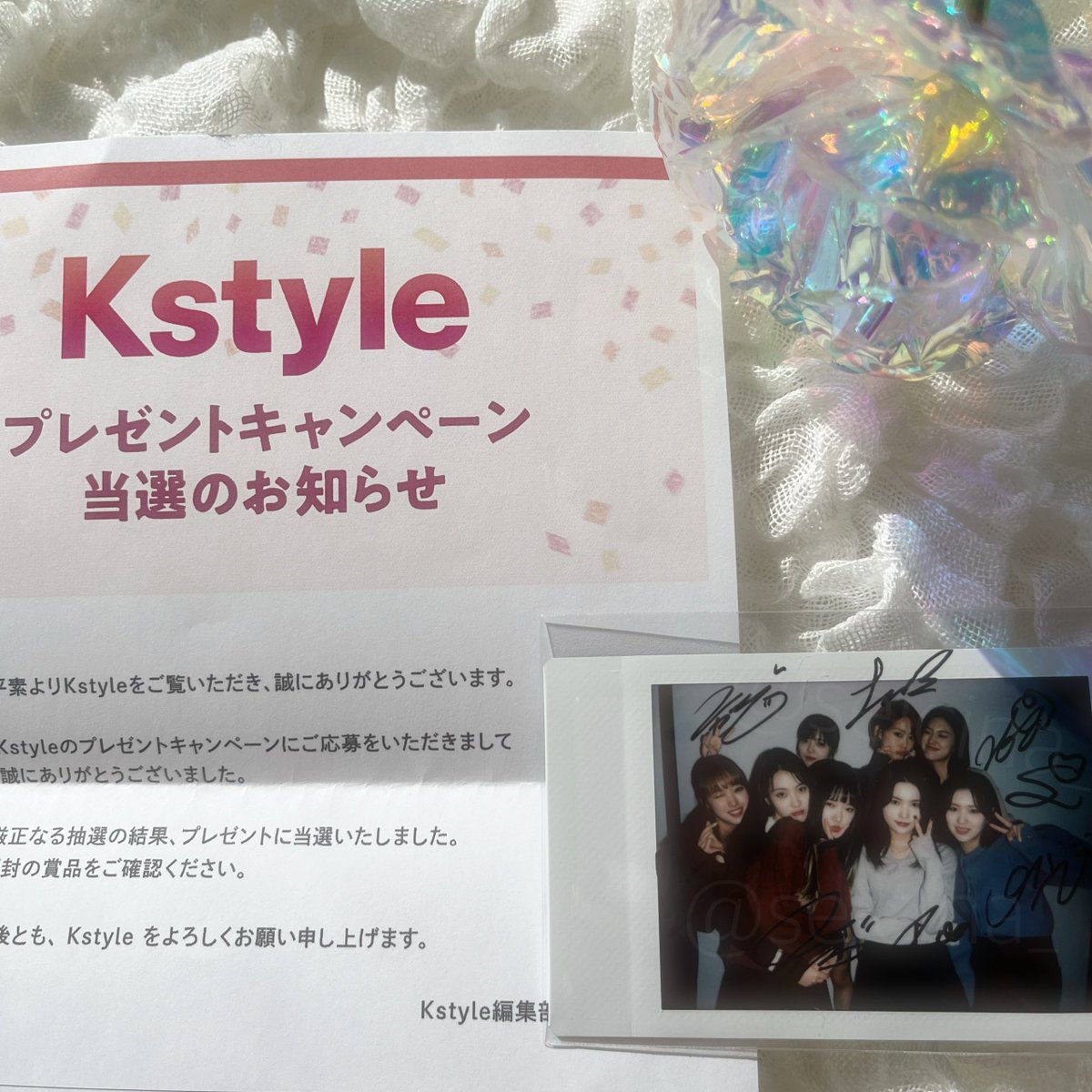 ♡ <a href="/Kstyle_news/">Kstyle</a>  ♡
Kstyle様の #WekiMeki プレゼント企画当選し今日届きました🥺💖

素敵なチェキをありがとうございます😻🤍
大切にします！！！！