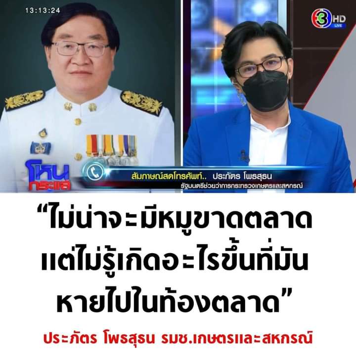 Puppylove999's tweet photo. เอิ่ม..!!! https://t.co/ATeFkfkDHv