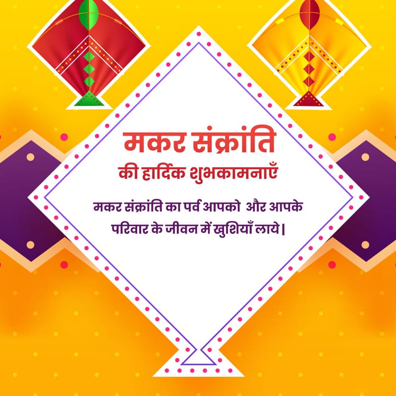 SinghJhs2015's tweet photo. @KamadDixit5 @HemantChandra90 @BhavnaSrivas @Anjulsinghyada1 @journoshaswat @subhashiniyada9 @HitikaY @Joyakha75223120 @DivyaSi10108220 @Sumitkumar209 Happy makar Sankranti brother https://t.co/8YDirBrUt8
