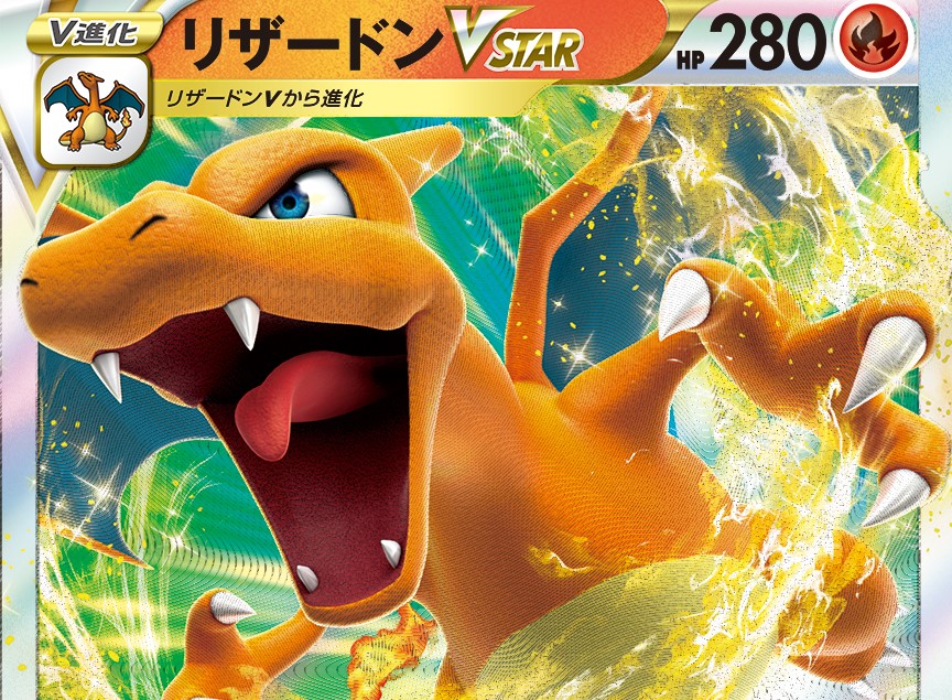 ホビーステーション秋葉原買取センター店 シングル通販店 ポケモンカード デッキ販売 リザードンvstarデッキ 7000円 作成しました 新カードがふんだんに採用されています 通販サイト 店頭タブレットにて注文可能です ぜひご覧ください
