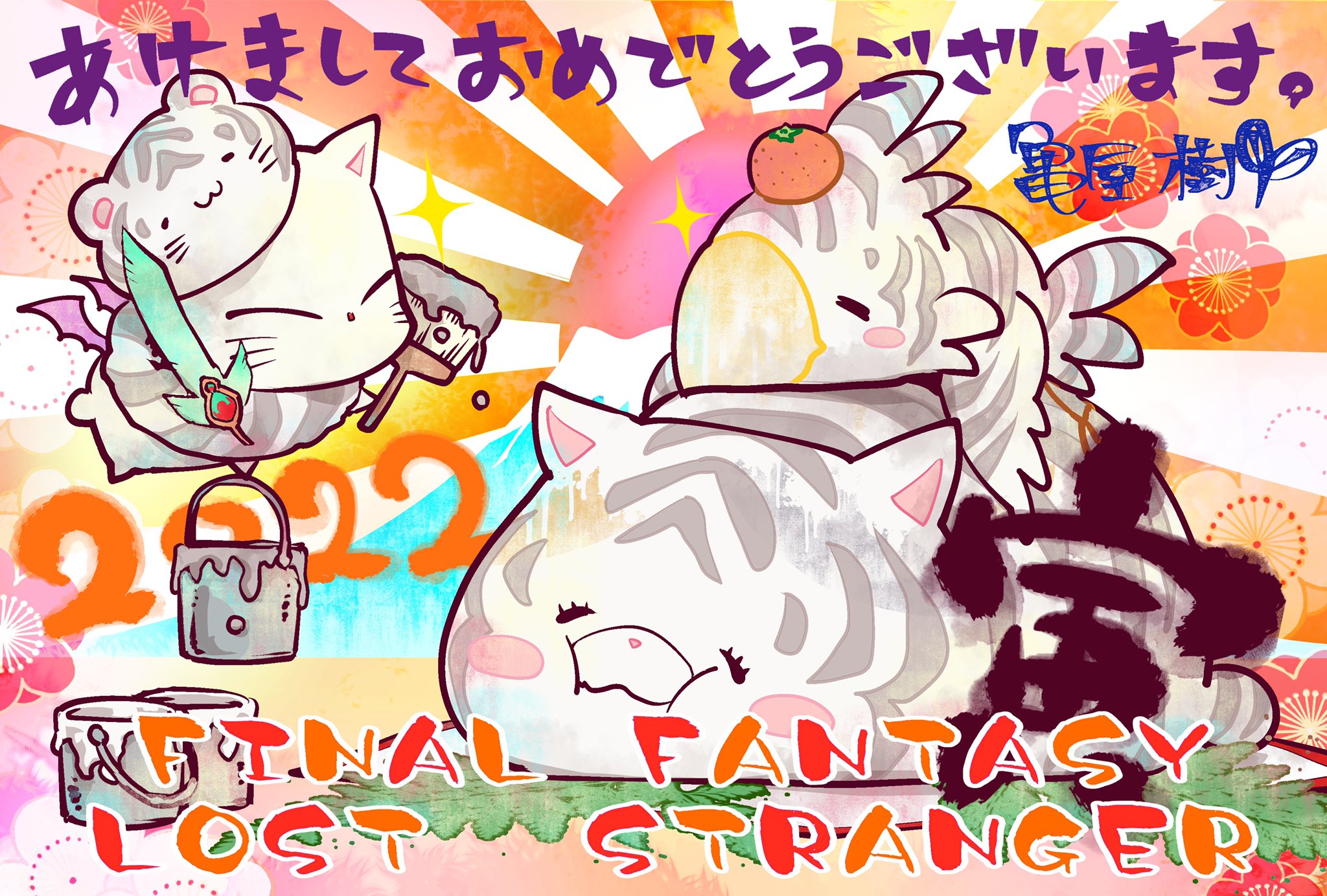 亀屋樹 Ffls8巻発売中 Itukikameya Twitter