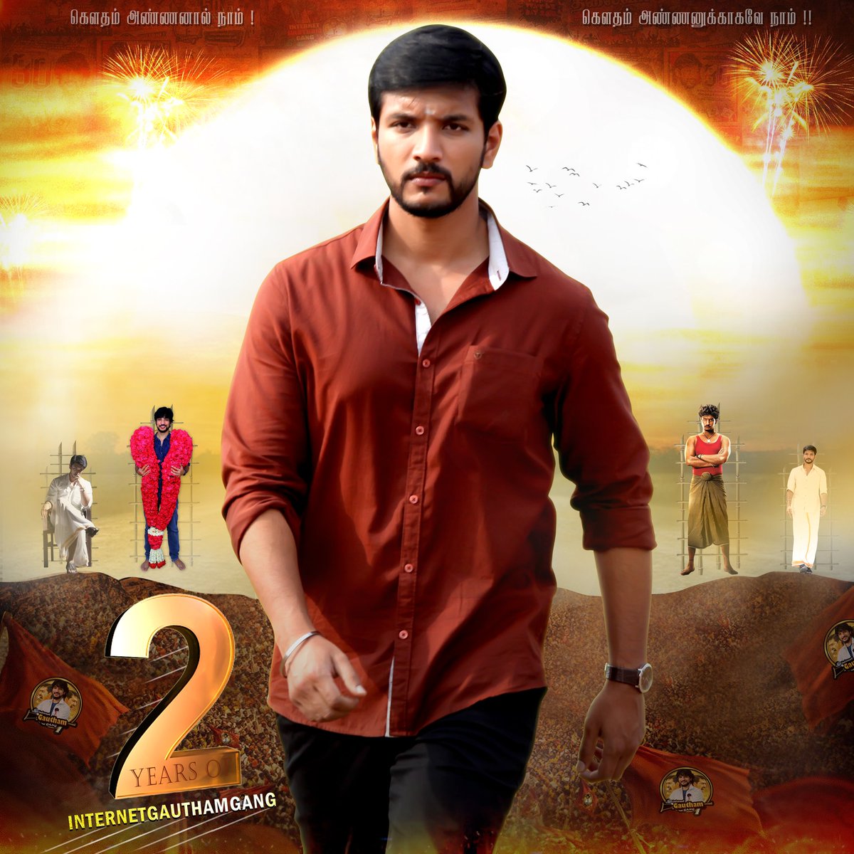 GK_FansPAGE's tweet photo. வாழ்த்துக்கள் @GauthamFans_IGG brother's 🤝

Two Year Celebration from #InternetGauthamGang Special Design from  ❤️

"கெளதம் அண்ணனால் நாம், கெளதம் அண்ணனுக்காகவே நாம்" 👍🏻

#Gauthamkarthik
#2YearmasscelebrationsIGG
#2YearofInternetGauthamGang

@Gautham_Karthik ❤️ https://t.co/VzxCMI3UbA