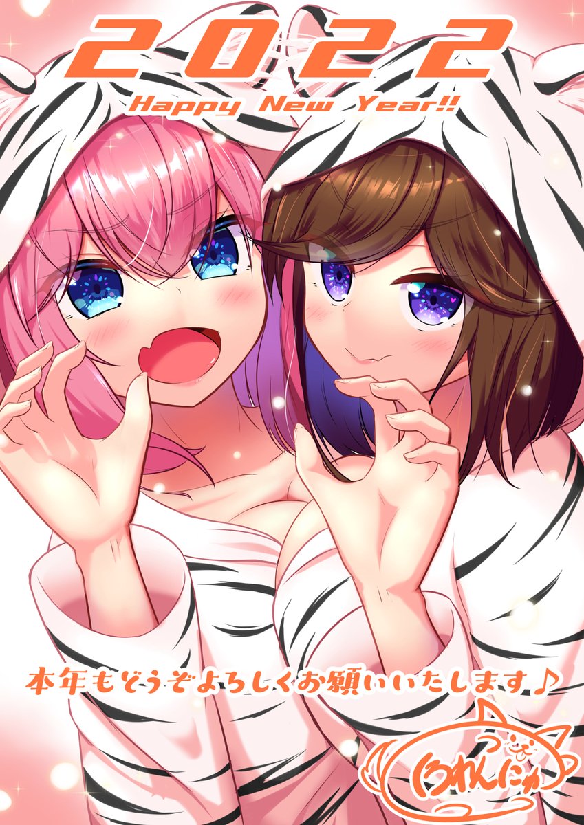 遅くなりましたが、あけましておめでとうございます‼️🐯
現在、マンガを描く勉強中です!本年は昨年よりも濃くてよりクオリティの高い作品の供給ができるよう、最善を尽くします。どうぞ引き続き応援してください✨ 
