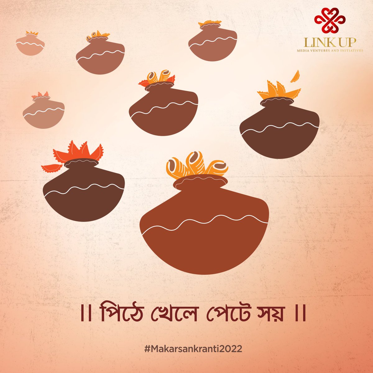 linkupmedia_pl's tweet photo. পৌষ পার্বণ ও মকর সংক্রান্তির আন্তরিক শুভেচ্ছা ও অভিনন্দন।
মিষ্টিমুখে ও আনন্দে কাটুক আজ দিনটা সকলের। 

#MakarSankranti #मकर_संक्रांति https://t.co/4rVb0ryXOS