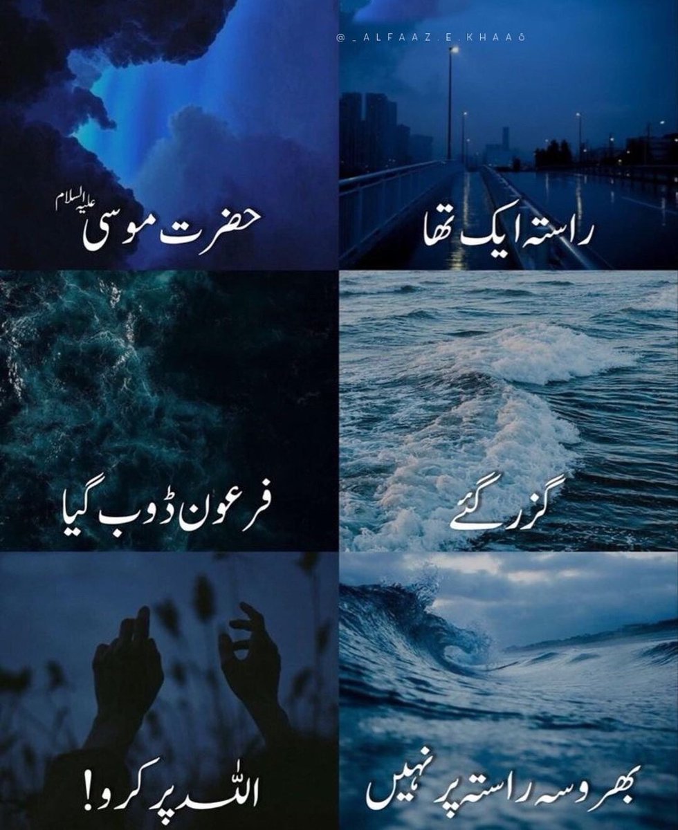 pt_duminy's tweet photo. I don't know which system is required, but we need to pray for it! 
#صدارتی_نظام_لاؤ_ترقی_پاؤ https://t.co/J8FcPpa3n2
