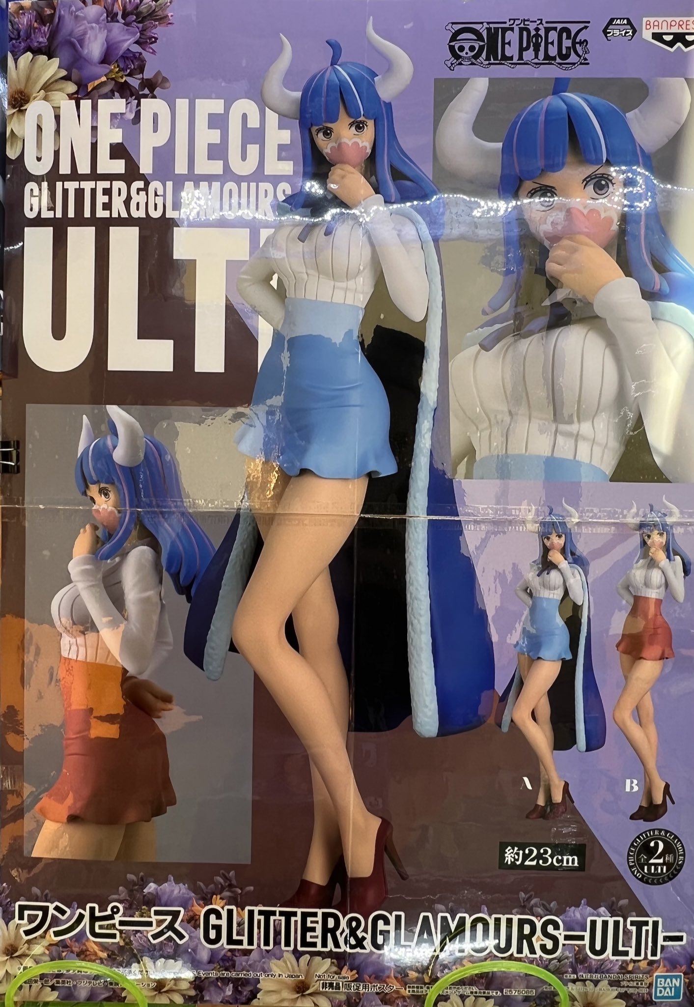 マンガ倉庫日向店アミューズ on X: 