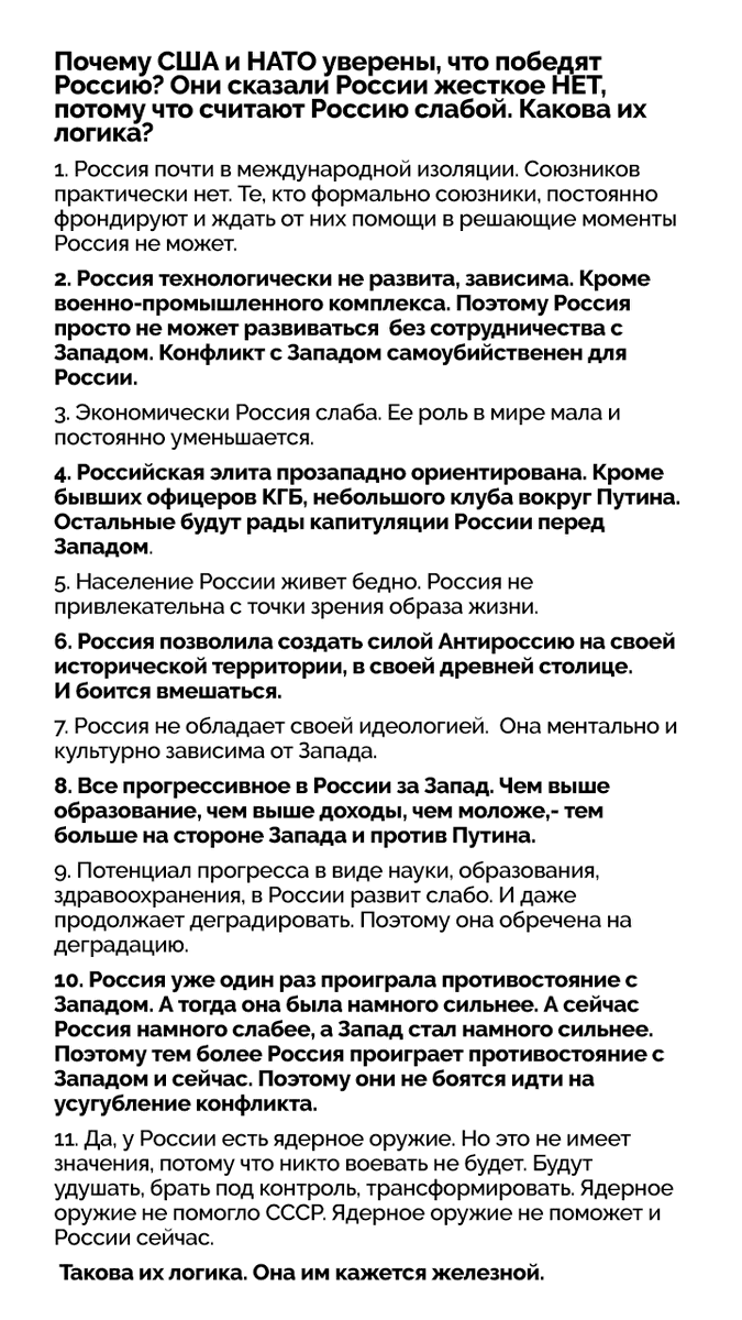 adagamov's tweet photo. Сергей Марков, кремлевский политолог, доверенное лицо Путина: https://t.co/PktqpKi3e2