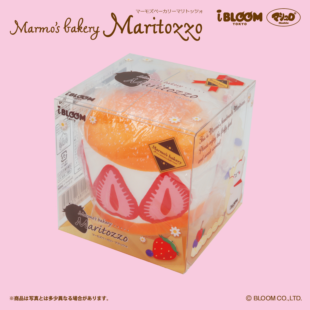 ibloom_squishy's tweet photo. ＼あの人気スイーツがふわもちスクイーズに？！／
ふわふわ可愛いマリトッツォがスクイーズになって登場
たっぷりクリームと苺が美味しそうだね♪
ボリューム感のある触感を楽しんでね♪
マシュマロベアが隠れているデザインもあるよ！
　
先行販売！『DRNスクイーズ♪』
https://t.co/fck3g32eJA https://t.co/PtMYF1nAyU