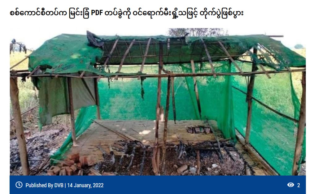 WhatsHappeningInMyanmar tweet media