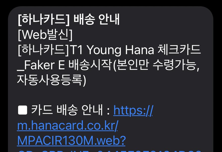 yark_ki's tweet photo. 페이커 골드 에디션! 빨리 받고싶다 https://t.co/8FQL3UEkjx