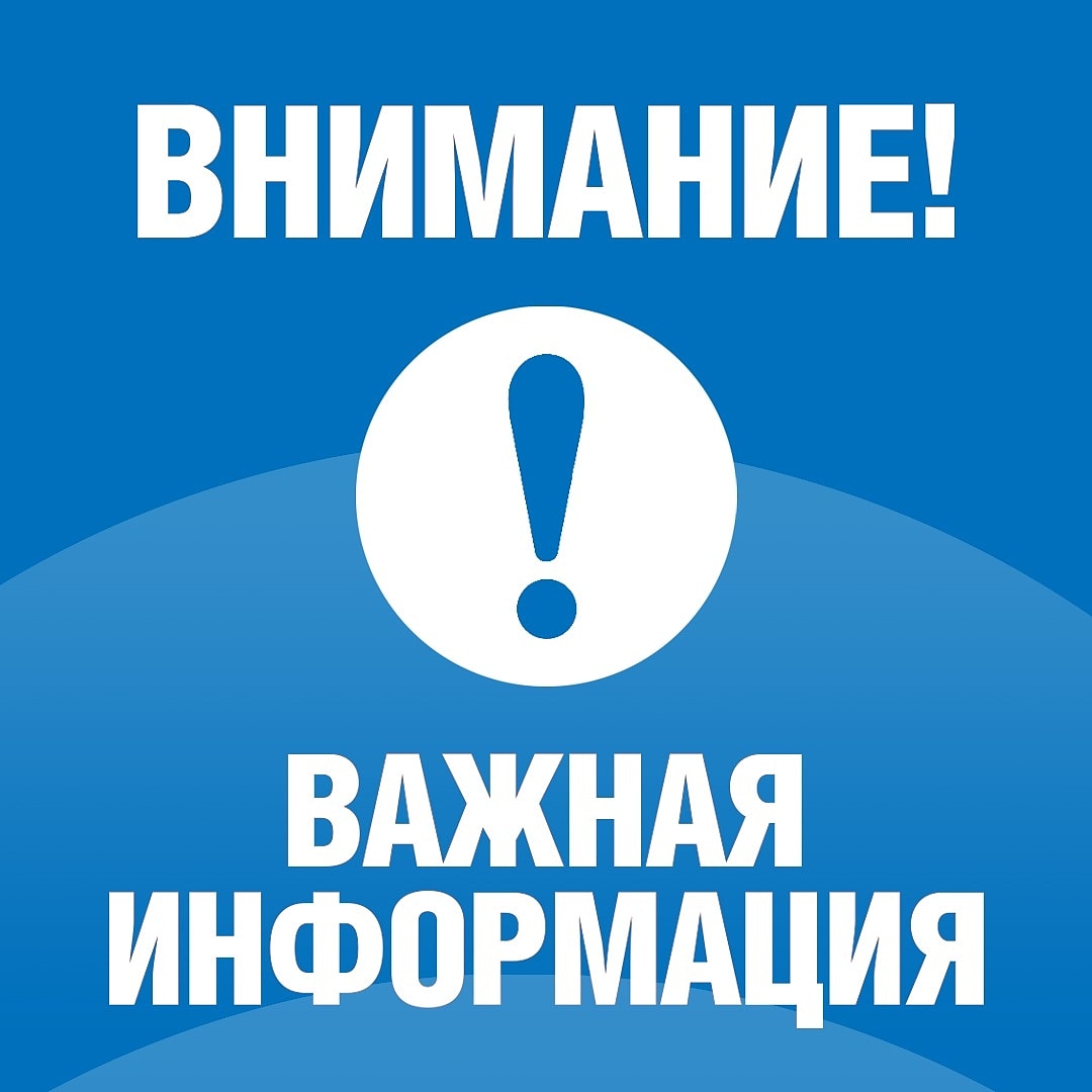 omkc_ru's tweet photo. ‼ Уважаемые абоненты! ‼

В связи с проведением аварийно-восстановительных работ со стороны передающего центра (ОРТПЦ), возможны перерывы в вещании общедоступных федеральных телеканалов.

Приносим извинения за возможные неудобства! https://t.co/Q4x3w00asN