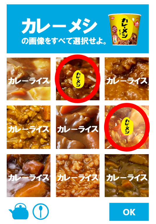カレーメシくん Currymeshikun Twitter