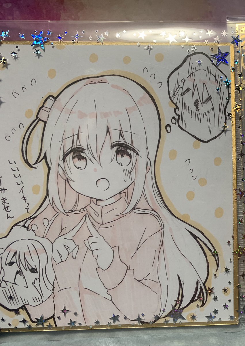 今日発送しました〜✨雪やばいけど無事着きますように 